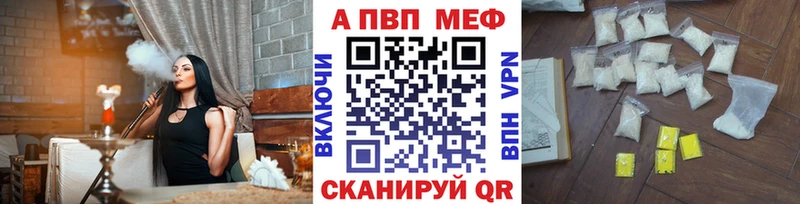Наркота Йошкар-Ола Alpha PVP  COCAIN  Мефедрон  Бошки Шишки  ГАШИШ 