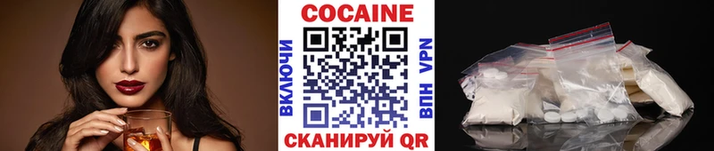 Кокаин Колумбийский  где купить наркотик  Йошкар-Ола 