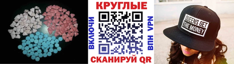 Ecstasy DUBAI  Йошкар-Ола 