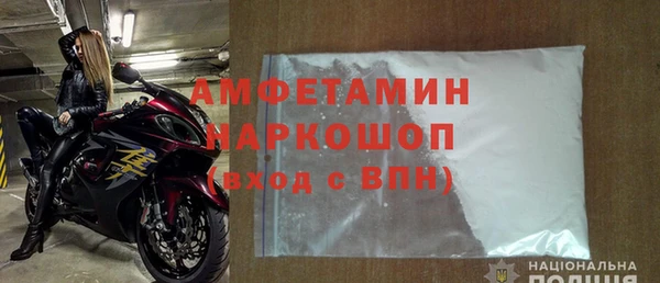амфетамин Алзамай