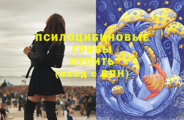 амфетамин Алзамай