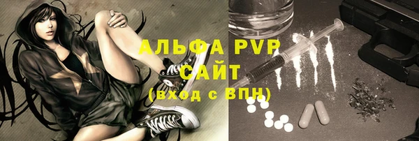 меф Алексеевка