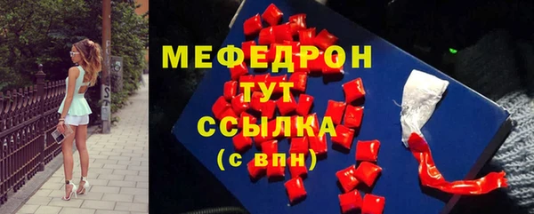 меф Алексеевка