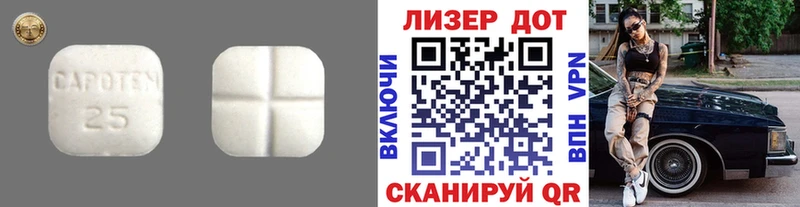 ЛСД экстази кислота закладка Йошкар-Ола