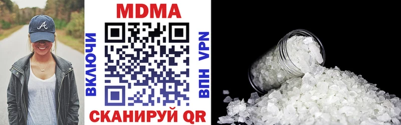 гидра сайт  Йошкар-Ола  MDMA Molly 