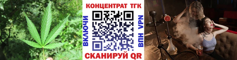 ТГК гашишное масло  закладки  Йошкар-Ола 